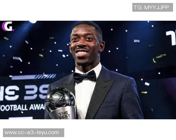 登贝莱荣获2025年环足奖最佳球员奖再添荣耀时刻 登贝莱荣获2025年环足奖最佳球员奖再添荣耀时刻