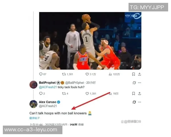 卡鲁索回应网友批评称不与不懂球者讨论比赛细节