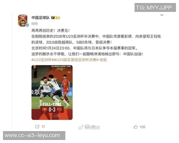 日本U23大胜引发热议黄健翔称2050年世界杯目标绝非玩笑 日本U23大胜引发热议黄健翔称2050年世界杯目标绝非玩笑